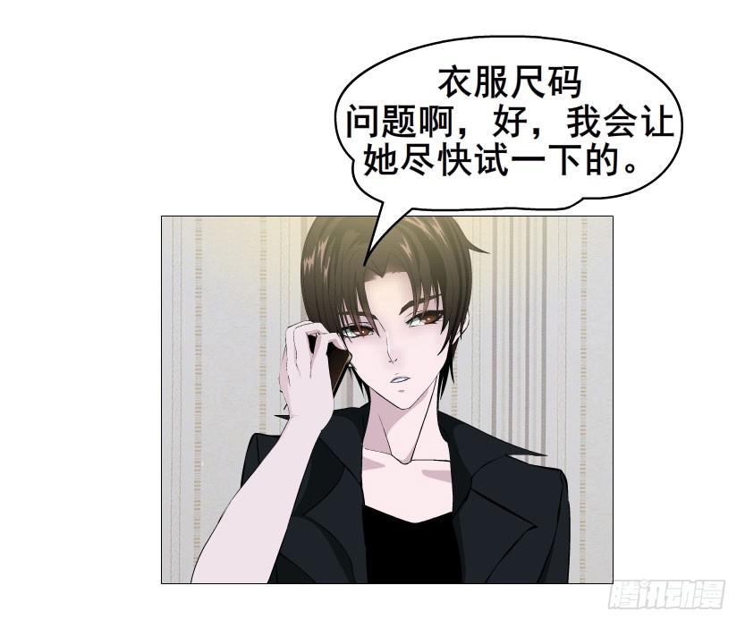 第十二集 千一的制服诱惑~5