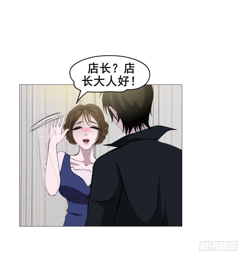 第十二集 千一的制服诱惑~7