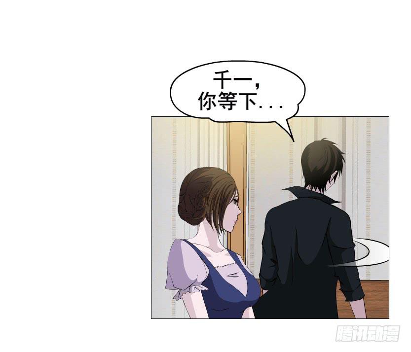 第十二集 千一的制服诱惑~8