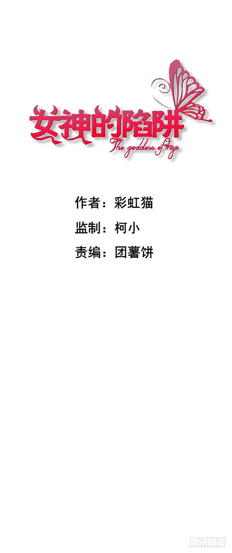 第十三集 谢谢你,昨晚...0