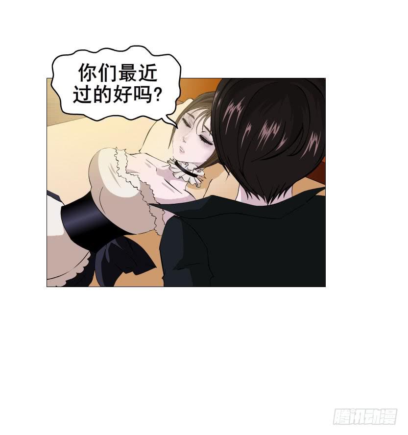 第十三集 谢谢你,昨晚...10
