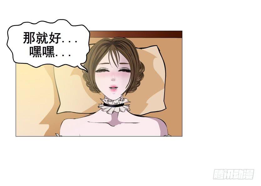第十三集 谢谢你,昨晚...12