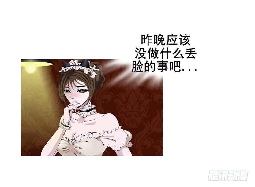 第十三集 谢谢你,昨晚...18
