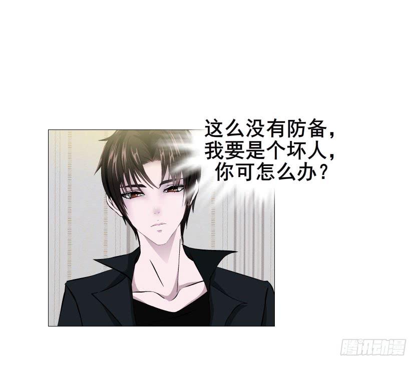 第十三集 谢谢你,昨晚...3