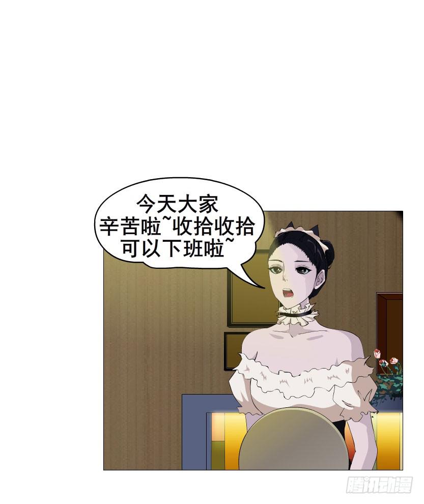 第十三集 谢谢你,昨晚...30