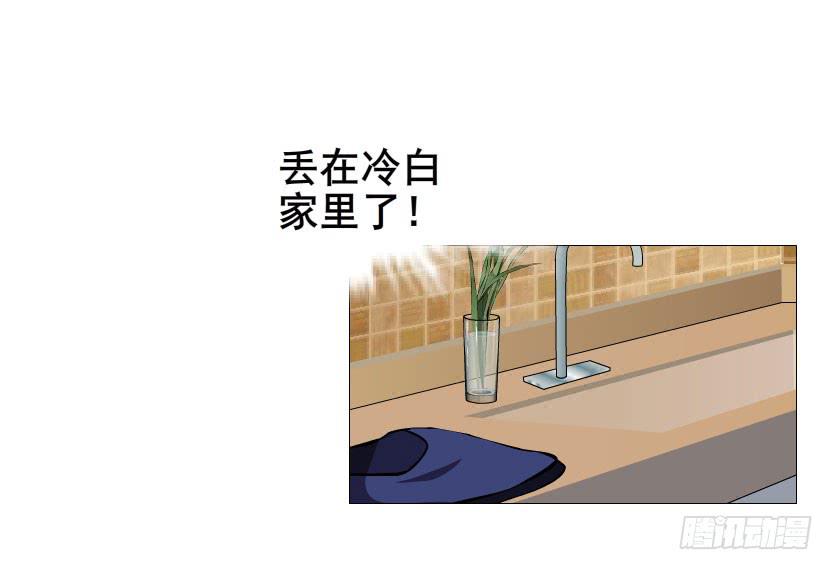 第十三集 谢谢你,昨晚...37