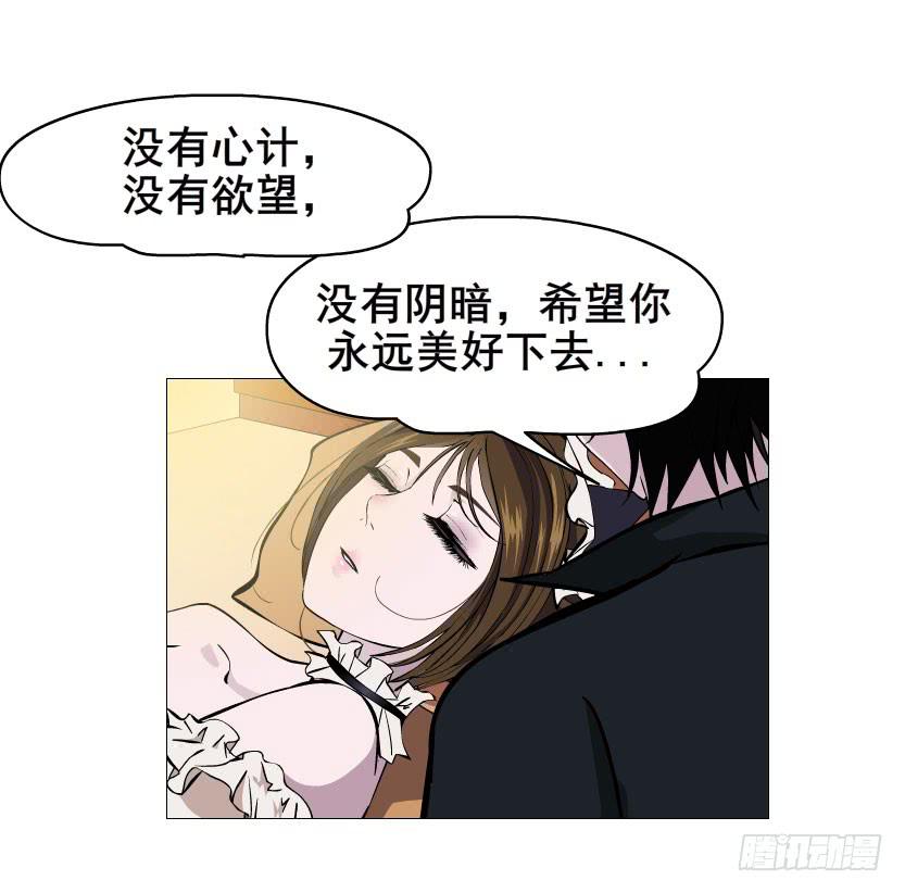 第十三集 谢谢你,昨晚...6