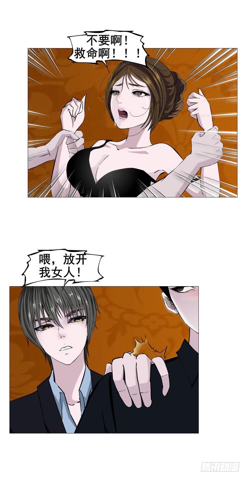 第十五集 龙泉的搭救！1