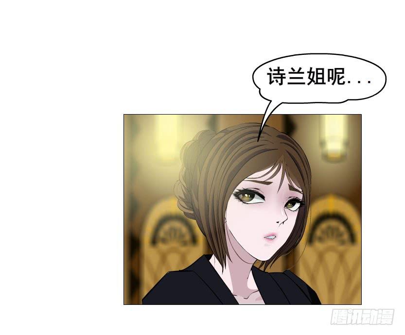 第十五集 龙泉的搭救！11