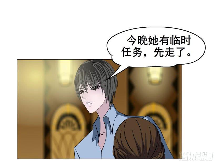 第十五集 龙泉的搭救！12