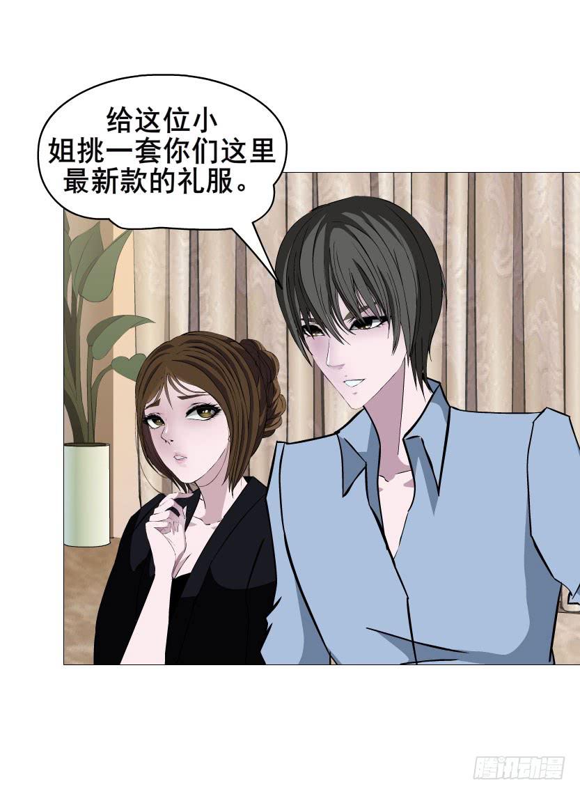 第十五集 龙泉的搭救！27