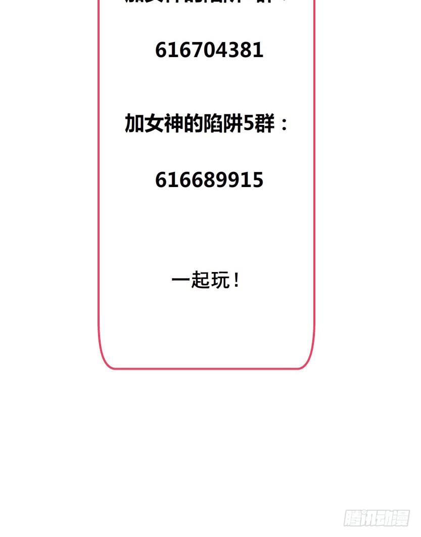 第十五集 龙泉的搭救！39