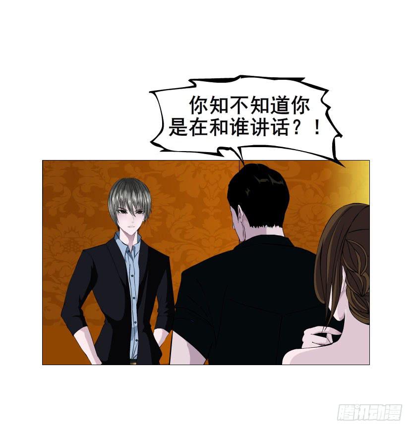 第十五集 龙泉的搭救！4