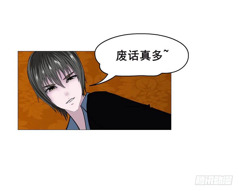 第十五集 龙泉的搭救！6