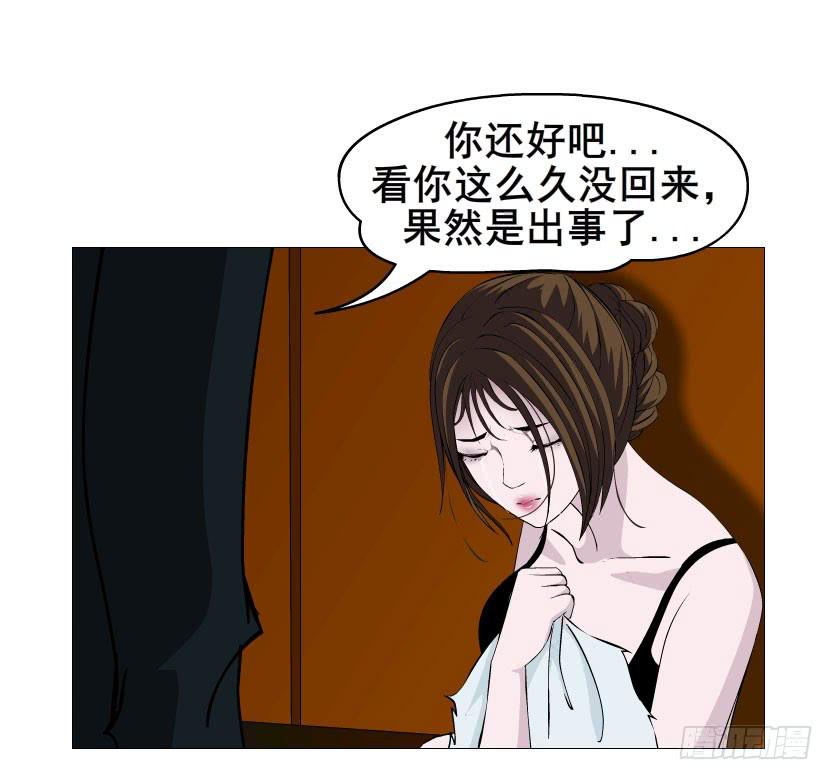 第十五集 龙泉的搭救！7