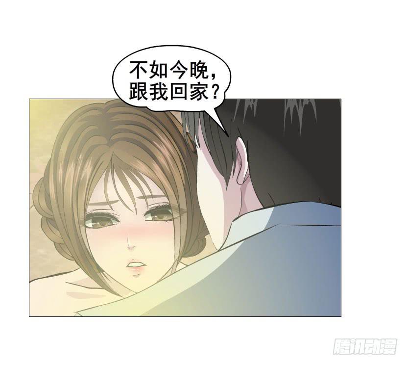 十六集 这就是喜欢的感觉1