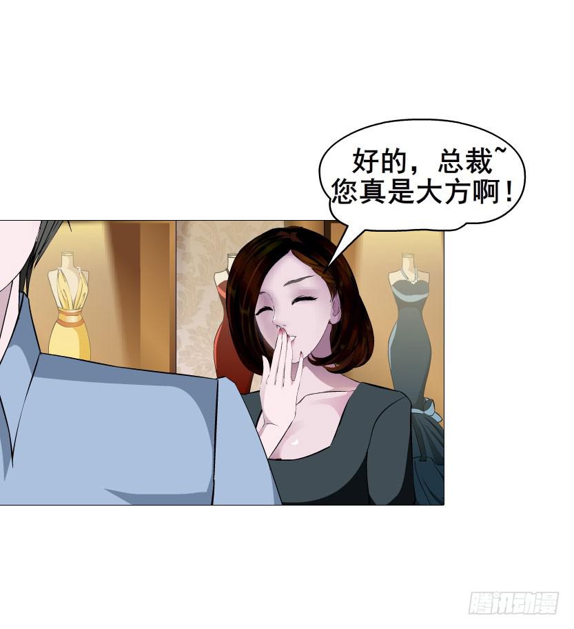 十六集 这就是喜欢的感觉10