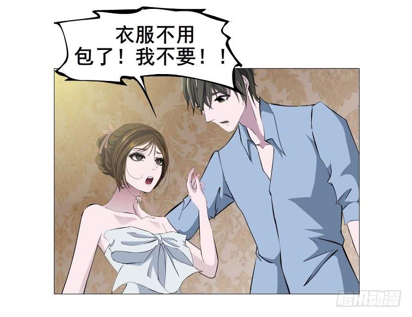 十六集 这就是喜欢的感觉11