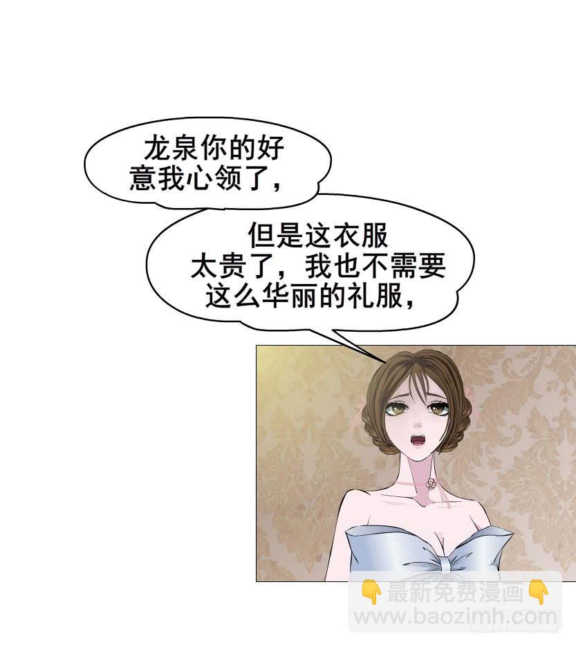 十六集 这就是喜欢的感觉12