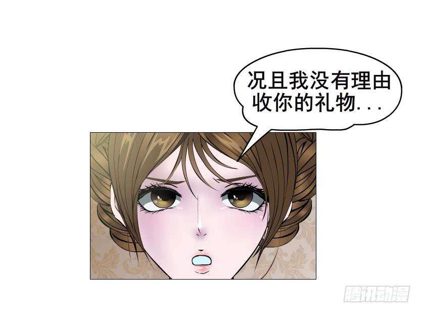 十六集 这就是喜欢的感觉13