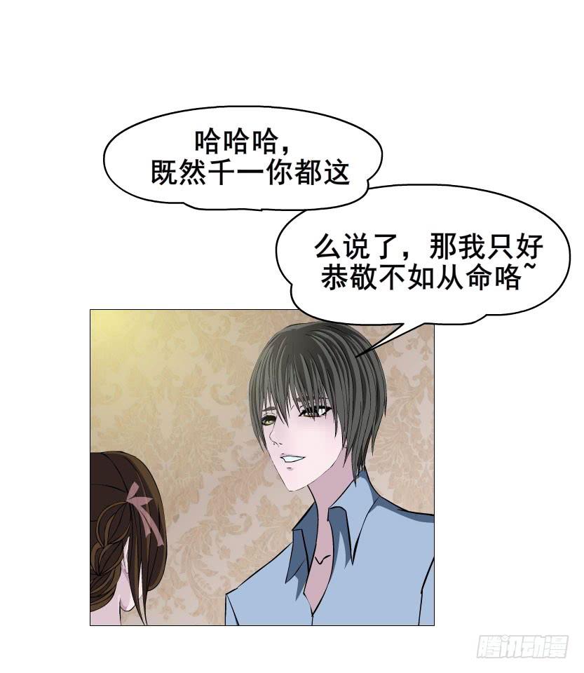 十六集 这就是喜欢的感觉14
