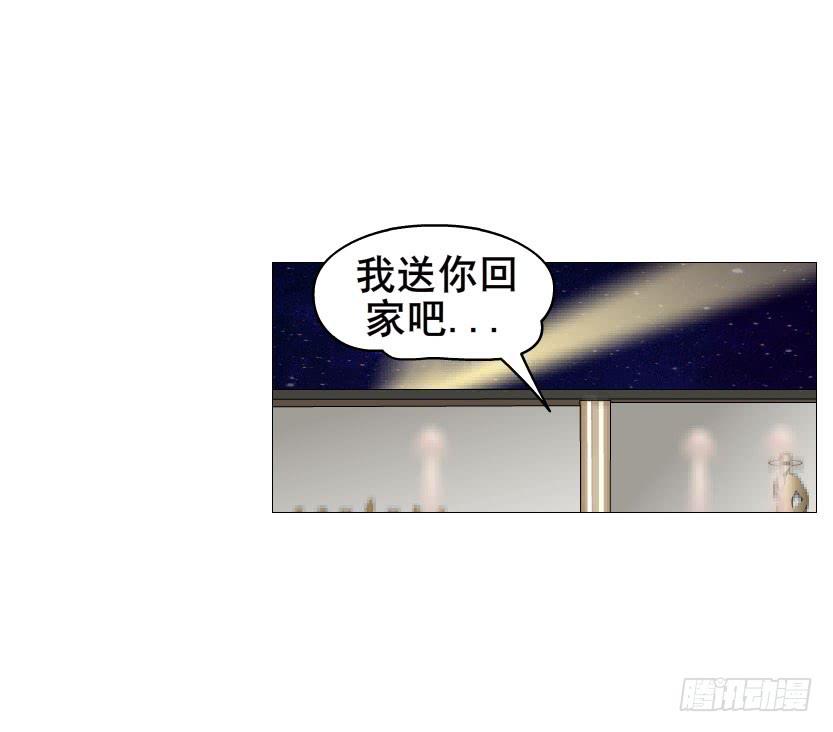 十六集 这就是喜欢的感觉15