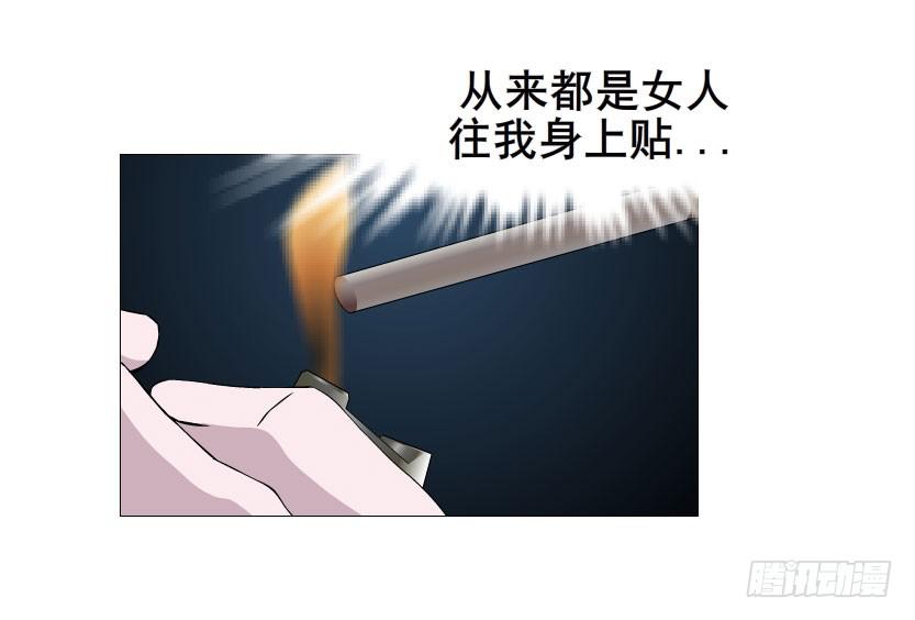 十六集 这就是喜欢的感觉18