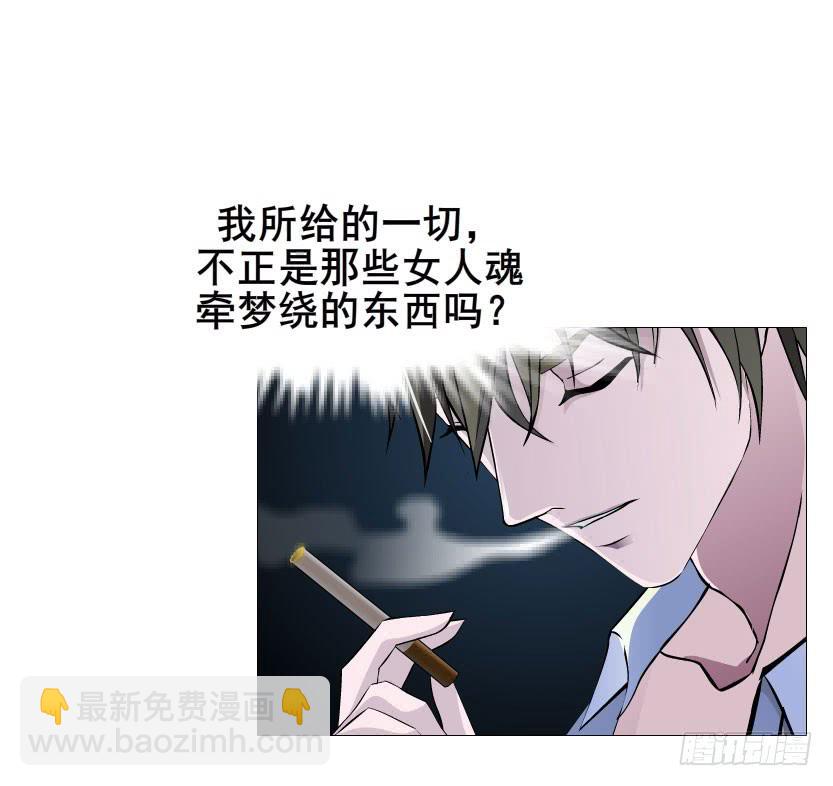 十六集 这就是喜欢的感觉19