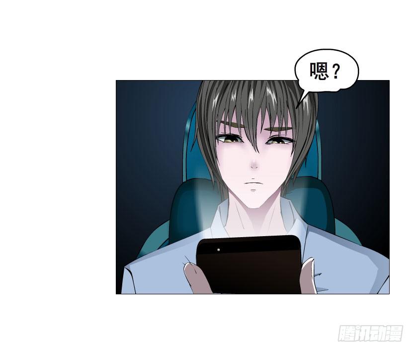 十六集 这就是喜欢的感觉22