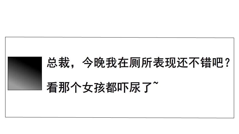 十六集 这就是喜欢的感觉23