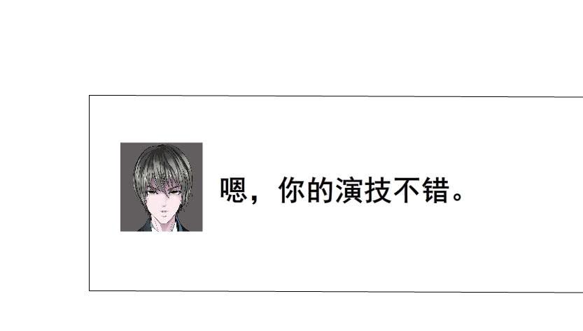 十六集 这就是喜欢的感觉24