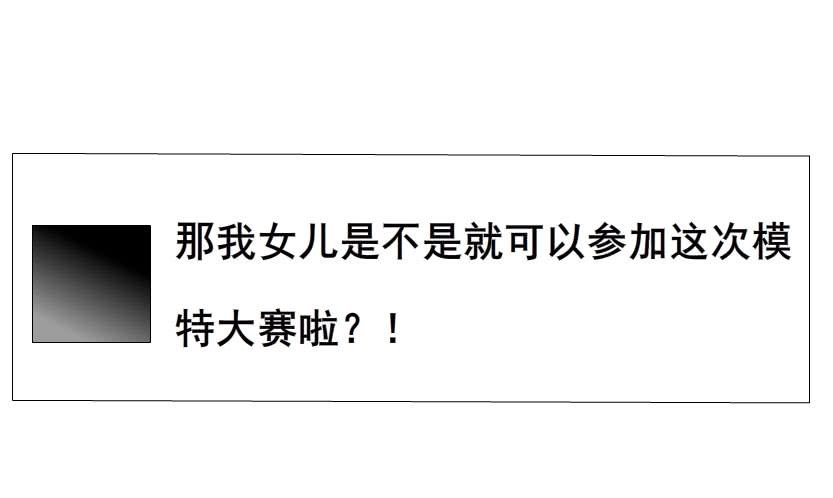 十六集 这就是喜欢的感觉25