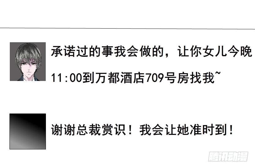 十六集 这就是喜欢的感觉26