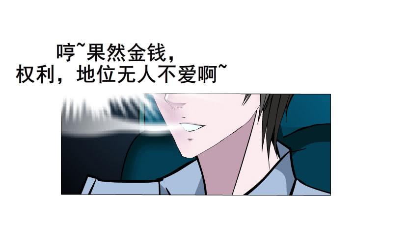 十六集 这就是喜欢的感觉28