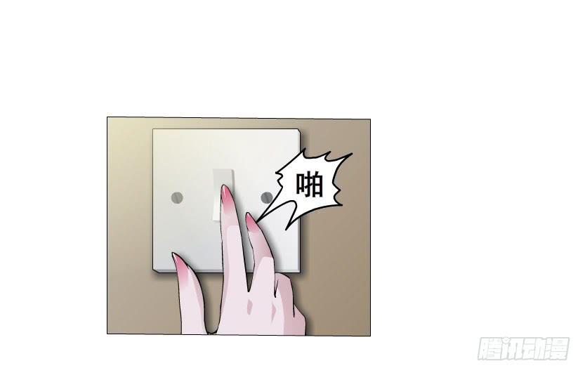 十六集 这就是喜欢的感觉29
