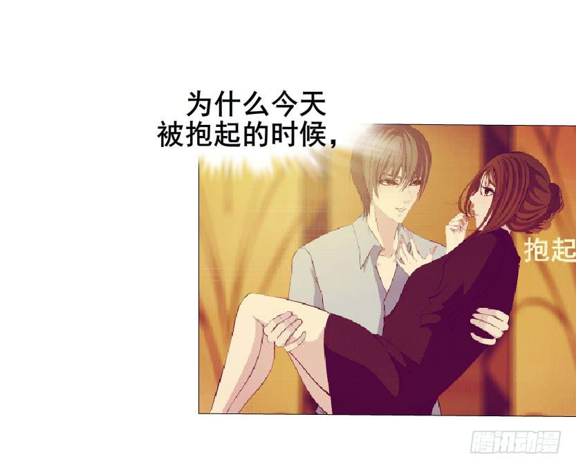十六集 这就是喜欢的感觉30
