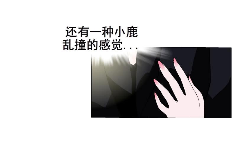 十六集 这就是喜欢的感觉32