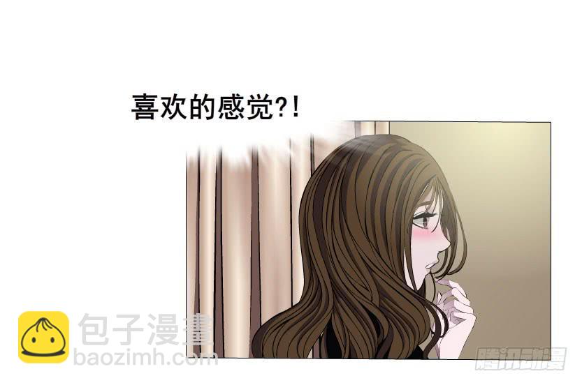 十六集 这就是喜欢的感觉34