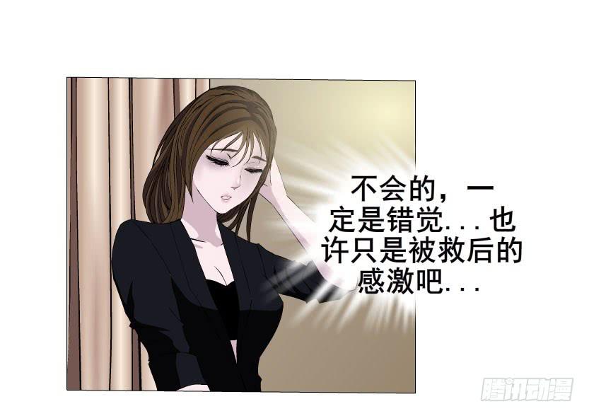 十六集 这就是喜欢的感觉35