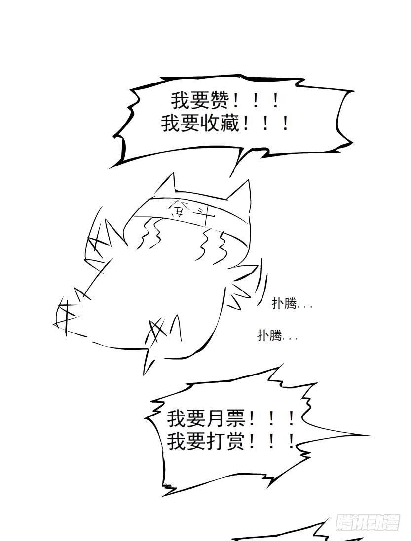 十六集 这就是喜欢的感觉38