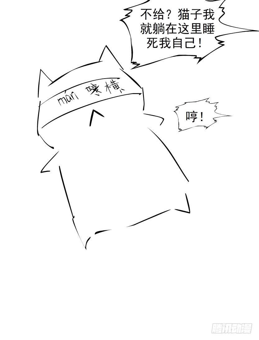 十六集 这就是喜欢的感觉39