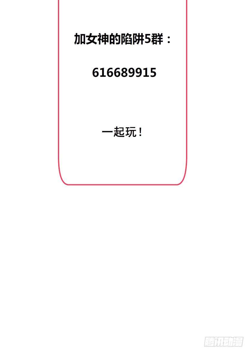 十六集 这就是喜欢的感觉41