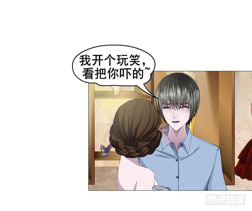 十六集 这就是喜欢的感觉7