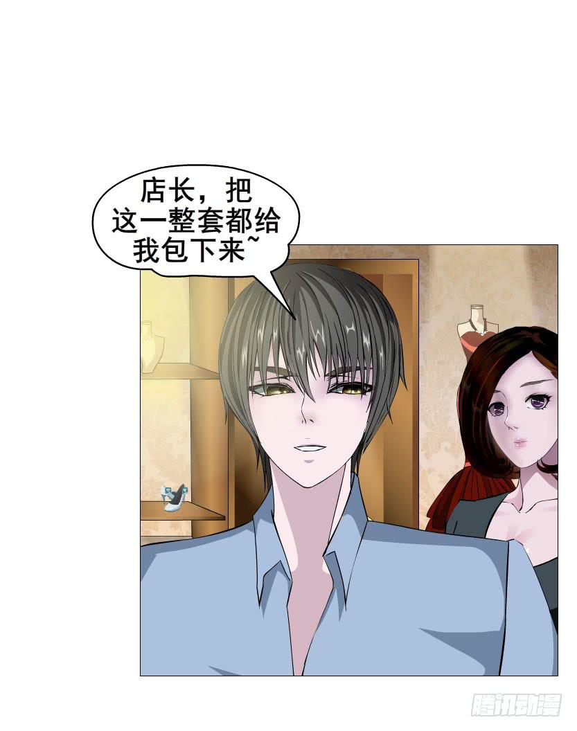十六集 这就是喜欢的感觉9