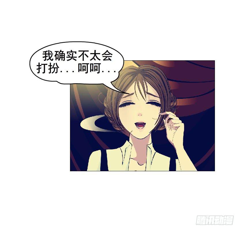 第十七集 撕逼大战11