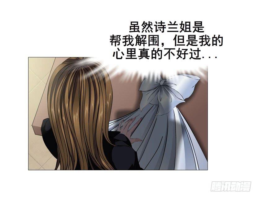 第十七集 撕逼大战12