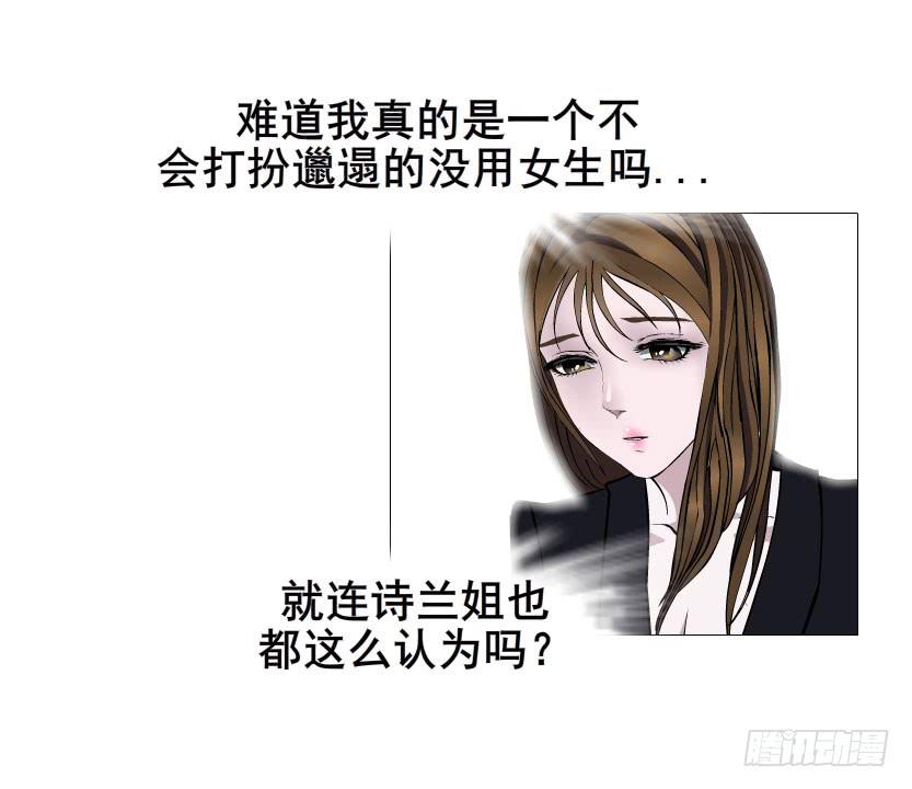 第十七集 撕逼大战13