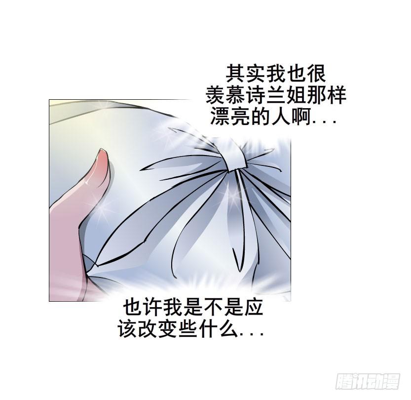 第十七集 撕逼大战14