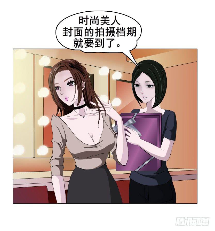 第十七集 撕逼大战17