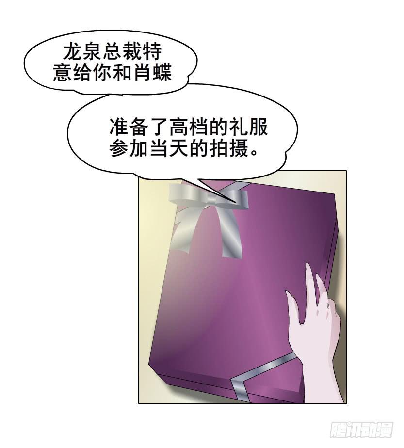 第十七集 撕逼大战18